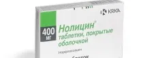таблетки нолицин