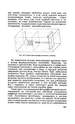 Термочутлива фарба - Велика Енциклопедія Нафти та Газа енциклопедія
