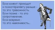 Ти – ідіот, доки не доведеш протилежне, або що я люблю трейдинг доведеш