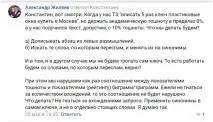 хотіли