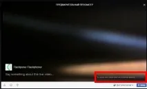 Транслюємо відеопотік з веб-сторінки WebRTC на Facebook і YouTube одночасно, SavePearlHarbor webrtc