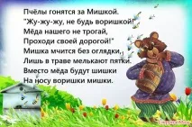 хижа хижа