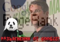 ТОП Google та сайти з поганими посиланнями у ньому! поганими