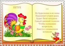 хижа развитие