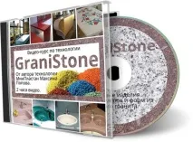 технология granistone