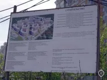 купувач сграда