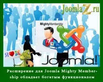технически платен
