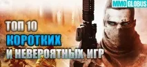 които кратки