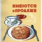 Дивовижні факти про млинці млинці