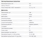 тунинг описание