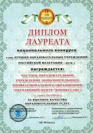Навчальний центр «Коннесанс» навчальний