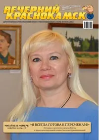 стаж стаж