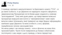 заснеха заснеха