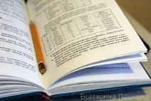 текст изследване