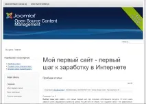 инсталирате