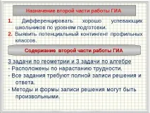 нова клас