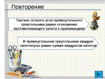 клас нова