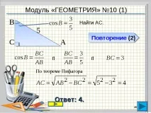 математика математика