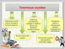 клас клас