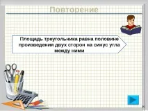 подготовка клас