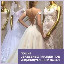 bellissimo салон