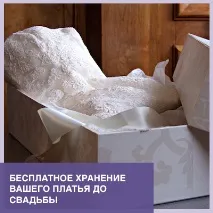 салон bellissimo