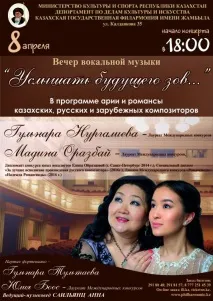 обаждане обаждане