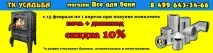 евтина дървена даване