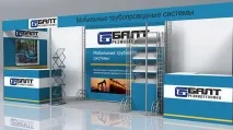 Види виставкових стендів та їхнє раціональне використання види