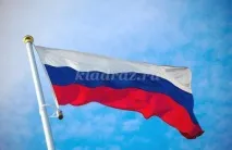 патриотично предучилищна