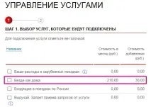свържете
