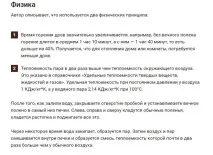 какво вечен