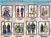 възраст патриотично