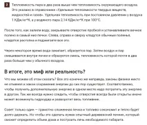 това дневник