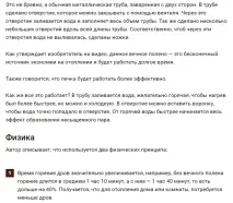 какво това
