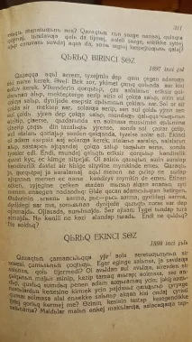 романизация казахски