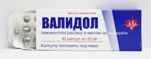 Валідол (Validol) та алкоголь сумісність та наслідки, показання до застосування, чи можна пити, алкоголь