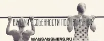усилието ръцете калистеника