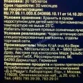 Волога мозоль, натерта взуттям мозоль