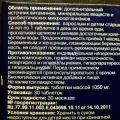 Волога мозоль, натерта взуттям мозоль
