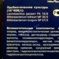 Волога мозоль, натерта взуттям волога