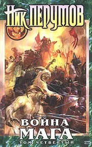играта играта