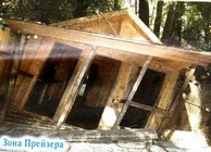 Вниз дорогою, що веде вгору - Паралельний світ вгору