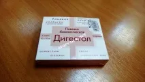 Волога мозоль, натерта взуттям натерта