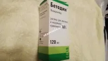 Волога мозоль, натерта взуттям волога