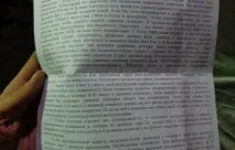 Відновлення покриття всередині бензобака HD FLHRCI, ан - автомагадан всередині