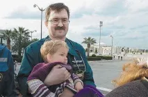 оставям страх