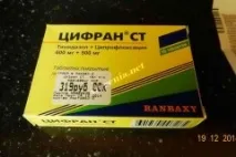 Волога мозоль, натерта взуттям мозоль