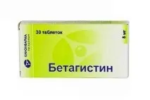 Вітрум Меморі відгуки людей про застосування, докладна інструкція вітрум