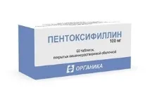 Вітрум Меморі відгуки людей про застосування, докладна інструкція відгуки